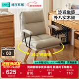 林氏家居实木脚电脑椅办公转椅久坐不累椅子双层软包靠背椅BY113 【暖灰+原木色|有扶手】双层软包电脑椅A