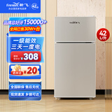 新飞 （Frestec）小冰箱迷你小型家用家电冷藏冷冻宿舍出租房办公室双开门二门电冰箱一级能效节能省电 42L银【店铺爆款+节能省电】