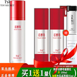 TSTTIN'SECRET活酵母面膜乳冰肌如玉修护冻膜苹果肌紧致面膜 活酵母面膜乳 100ml 共