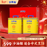 贝蒂斯（BETIS）【保真橄榄油】纯正橄榄油5L礼盒装 西班牙原装进口 大桶