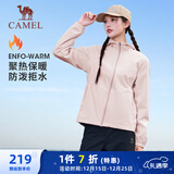 骆驼（CAMEL）薄绒风衣女户外防泼水修身梭织外套 J23CAYL6066 木黛色 XL