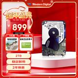 西部数据（WD）2TB 笔记本机械硬盘 WD Blue 西数蓝盘 SATA 5400转128MB 7mm 2.5英寸WD20SPZX