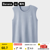 蕉内棉棉301H情侣款背心男女士100%纯棉无侧缝宽松圆领居家睡衣夏季 【宽肩】过雨蓝 L