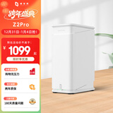 极空间私有云Z2Pro 四核双盘位NAS网络存储手机平板扩容智能AI娱乐影音办公家庭云服务器 适用iphone17