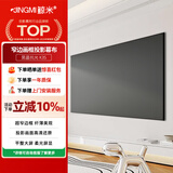 鲸米（JINGMI）投影幕布200英寸16:9超窄边画框幕布K3S黑晶抗光幕布投影仪家用幕布壁挂客厅卧室投影机屏幕