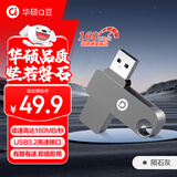 华硕（ASUS）a豆64GB USB3.2Gen 1金属旋转U盘时尚耐用陨石灰 商务必备 学习办公投标电脑通用U300系列