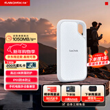 闪迪（SanDisk）4TB Type-c USB3.2 NVMe移动固态硬盘 PSSD E5D京东限定版 1050MB/s 三防保护 手机直连笔记本外接