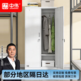 中伟更衣柜储物柜铁皮柜员工宿舍衣柜存包柜鞋柜二门更衣柜
