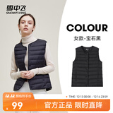 雪中飞经典新款基础舒适轻薄羽绒便捷短款保暖羽绒小马甲轻盈便携舒适 宝石黑|8086-女 S 160/84A