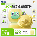 青蛙王子儿童宝宝面霜 山茶油舒缓滋润修护婴儿秋冬高保湿面霜50g