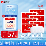 牛乳石硷cow牛牌美肤香皂90g*6红盒玫瑰香洗脸皂进口手工皂沐浴肥皂温和