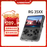 ANBERNIC 安伯尼克新款RG35XX游戏机开源掌机便携式复古长续航街机可连电视手柄街机娱乐儿童礼物 黑透 RG35XX标配+128GTF卡套餐