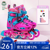 乐秀（ROADSHOW）轮滑鞋儿童溜冰滑冰鞋可调男女童专业轮滑鞋6-12岁初学RX1S滑轮鞋 玫红单鞋【送轮滑包大礼包】 L 大码(36-39适合8岁+)
