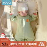 优奇婴儿衣服春秋新款连体衣纯棉宝宝秋款哈衣全棉内衣新生儿睡衣爬服 春秋【纯棉】萌新绿 80cm