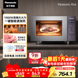 松下（Panasonic）Xtra蔓越莓微波炉电烤箱一体机家用多功能平板式1000W感温加热6档变频22升容量GF231Q