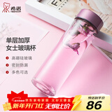 希诺（heenoor）玻璃杯女士单层加厚水杯创意花茶杯便携随手杯清新可爱学生杯子 珠光桃红350ml