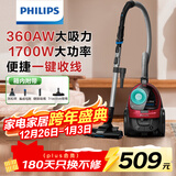 飞利浦（PHILIPS）卧式吸尘器家用清洁机强劲大功率大吸力吸尘吸灰吸螨虫除螨宠物家庭适用FC8632/83