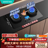 华帝【升级70%热效率+双定时】i10308D定时联动燃气灶天然气嵌入式5.2kW双灶具灶台搭配华帝油烟机K9