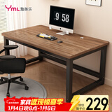 雅美乐电脑桌书桌学习桌实木芯桌子 简易家用办公电竞电脑桌台式工作台