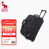 爱华仕大容量拉杆袋多功能轻便行李袋可扩展折叠防泼水大学生长途旅行包 8001黑色
