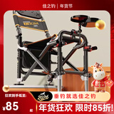 佳之钓全地形钓椅新款钓鱼椅台钓椅多功能便携铝合金躺椅钓台 6档调节【升级加宽加固】套餐一