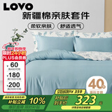 LOVO罗莱家纺 全棉四件套纯棉床单被套枕套床上用品双人220*240cm