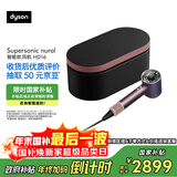 戴森（DYSON）HD16 智能吹风机 Supersonic 电吹风 负离子 速干护发 圣诞节礼物 HD16晶耀紫色