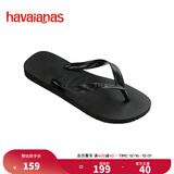 havaianas哈唯纳Top炫彩夹脚人字拖女夏海边平底拖鞋亲子款 0090-火耀黑 41-42 巴西码
