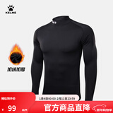 卡尔美（KELME） 儿童紧身衣男女童透气长袖弹力打底衫足球训练服紧身裤健身套装 黑色【薄绒加厚-高领】 160 CM