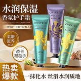 致朵护手霜男女士补水保湿防干裂学生秋冬季深层滋养不油腻儿童 栀子花香氛护手霜 30g 5支