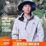 骆驼户外(CAMEL)冲锋衣男女防污防水三合一两件套冲锋衣男 A7W217127B