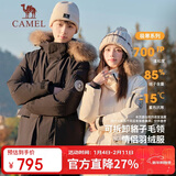 骆驼（CAMEL）【王俊凯同款】户外羽绒服男女中长款700蓬防泼水加厚御寒外套