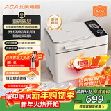 北美电器（ACA）【国家补贴】家用多功能全自动烤面包机揉面和面机早餐机智能双撒 压铸铝内胆 AB-T5 pro