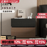 屋术积木床头柜简约现代卧室小型储物柜床头收纳柜大小可定制床头柜 【ENF级板材】 黑橡木纹+胡桃木纹 整装（无需安装开箱即用）