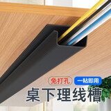 侑家良品电脑电线收纳固定器桌下理线架免打孔整理神器走线盒隐藏槽集线束