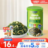 小鹿蓝蓝宝宝肉松鳕鱼拌饭海苔碎40g儿童海苔零食营养调味下饭拌饭寿司