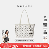 纽芝兰（NUCELLE）沈月同款飞马托特包2025轻奢单肩手提大容量通勤女包新年生日礼物