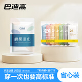 一次性内裤女孕妇纯棉旅行女款短裤女士产妇月子大码日抛浴巾2XL