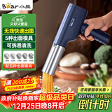 小熊（Bear）面条机家庭用 家用压面机 无线手持压面枪 小型电动自动不锈钢压面条机 5种出面模具YMJ-K40Z7