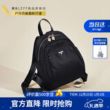 莱夫时尚休闲双肩包女牛津布轻便旅行背包防泼水小包包圣诞礼物