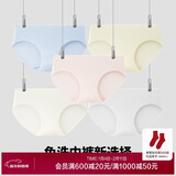 爱慕一次性内裤【5条装】免洗EO灭菌日抛差旅内裤 杂色165