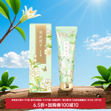 博物文创故宫自然之境名画香氛护手霜礼盒不油腻伴手礼女生日礼物新年 闲庭栀子 50ml*1支