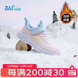 361°童鞋男童加绒保暖棉鞋冬季新品女童二棉鞋皮面中大童学生棉鞋 玫瑰水粉色/水清蓝色 34