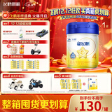 飞鹤星飞帆 CBP骨骼发育 儿童奶粉 4段(3-6岁适用)750克