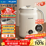 美菱（MeiLing）烧水壶电水壶电热水壶全钢无缝内胆智能触控多段调温保温恒温热水壶电水壶MH-D602