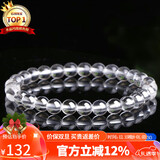 石玥珠宝收藏级6mm天然白水晶手链转运珠手串本命年礼物男女士款 水晶玛瑙