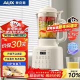 奥克斯（AUX）破壁机家用多功能1.75L大容量 豆浆机榨汁机全自动十页钛刀 免煮五谷杂粮料理机 PB325A