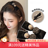 向晚发夹2件蝴蝶结发夹前额抓夹碎发卡一字边夹侧边刘海夹女新年礼物