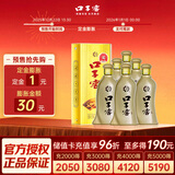 口子窖 5年型 兼香型白酒 46度 500ml*6瓶 整箱装 【预售专享】