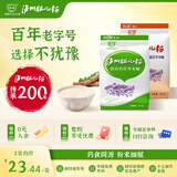 泸州肥儿粉原味手工钙铁锌营养谷物米粉米糊350g 钙铁锌+五谷多维 350g*2袋